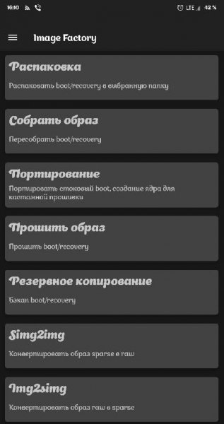 Image+Factory+Dark-Mod+v2. 8