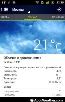 AccuWeather v7. 17. 1-2-google