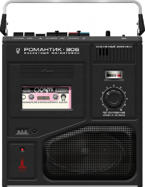 Romantik 306 v1. 01