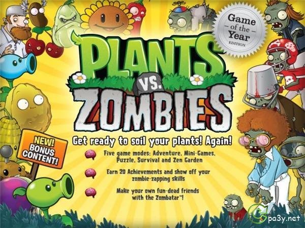 Plants v Zombies Rus v1. 7. 0. 0. sfx. part1