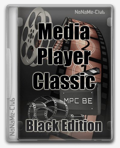 Media Player Classic - Black Edition 1. 8. 0 Portabl