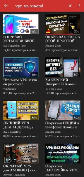 NewPipe(Ютуб) v 0. 20. 0 Compact MoD