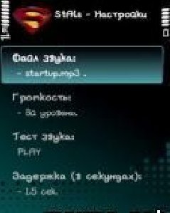 StAls v3. 00