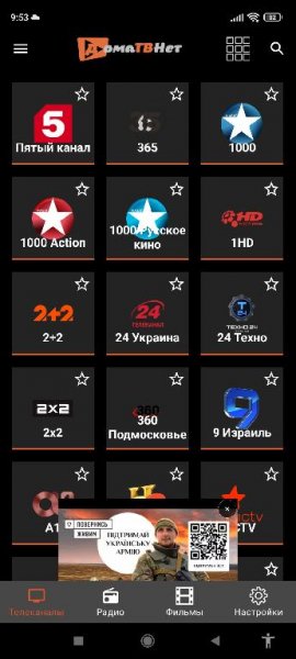 doma-tv-net 3. 3