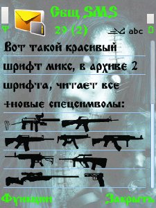 NEW CYRILIK