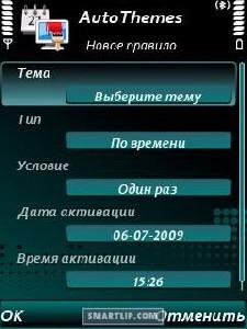 AutoThemes - v 1. 4. 0