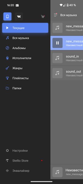 Stellio Player Pro v. 6. 8. 0 TM