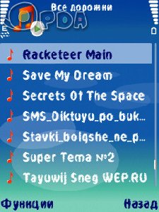 Whirl Cyrillic
