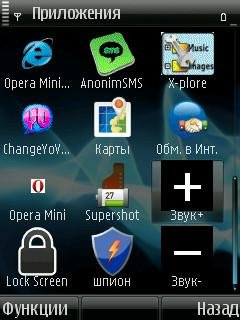 Zvuk pljus i minus