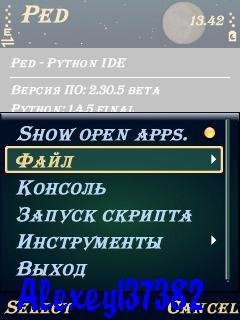 Ped 2. 30. 5 RUS