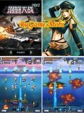 the war of submarine. 360х640