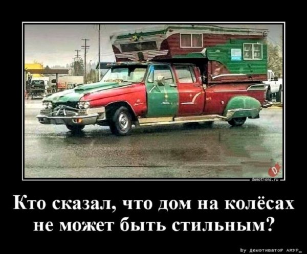 Кто сказал