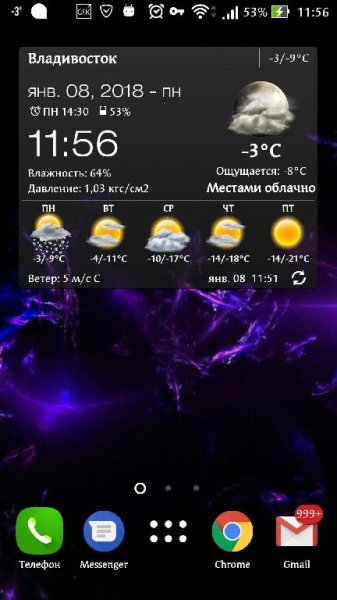Weather+&+Clock+Widget+v5. 9. 3. 5
