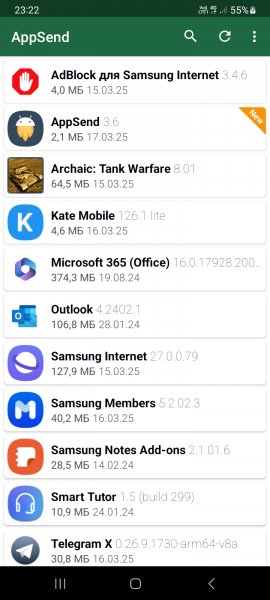 Com. tomclaw. appsend rb 3. 6