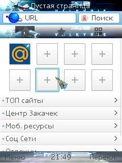 UCWeb Mnd GoF(i)9