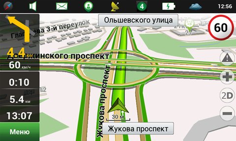 Navitel 7. 5. 0. 110 Cracked