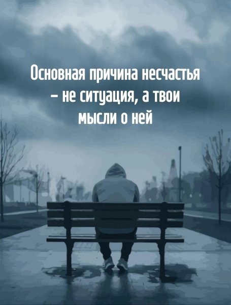 IMG 20250901 193848