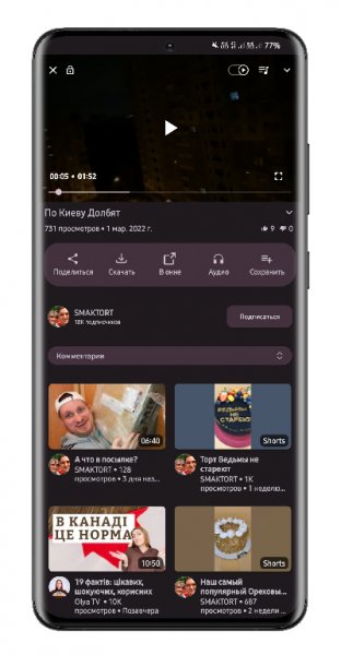 LibreTube 0. 13. 0