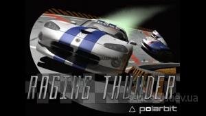 polarbit-raging-thunder-v1. 05-s60v5-symb