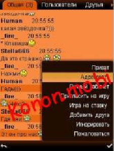 Mobile Online Games