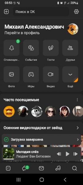 ОК NoLimit 22. 9. 26 no carousel