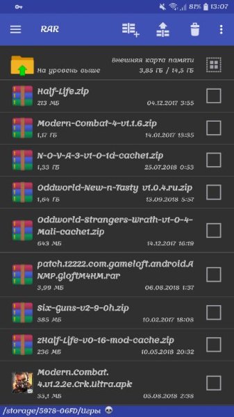 RAR for Android v5. 70 build 69 Final [Premium]