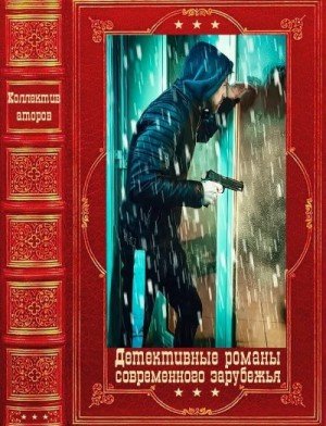 Ессика, Джонстон Кэрол, Мариан Штефан, Омер Майк, Уайт Л