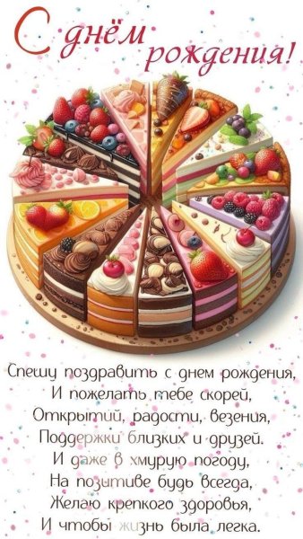 IMG 20250803 134037 858