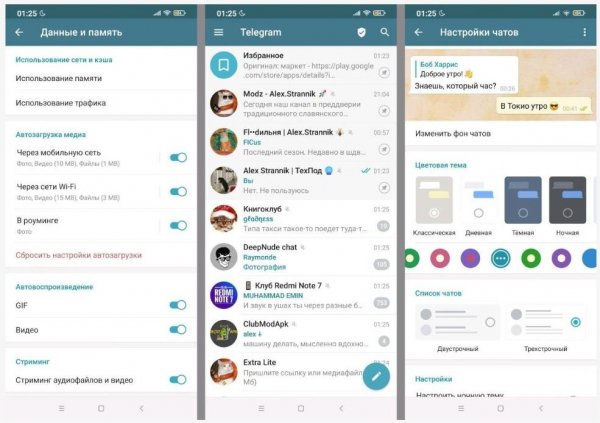 Telegram-v9. 5. 7(32499)arm7. exclusive. mod