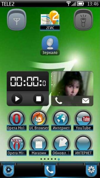 Update screen widgets for Belle