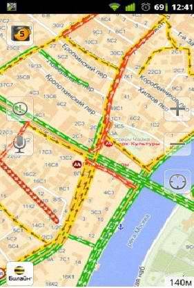 Яндекс Карты v. 2. 20 (RUS)