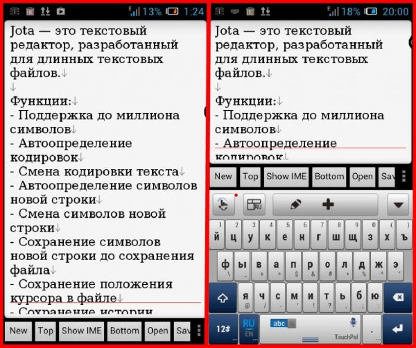 Jota Text Editor v0. 2. 35