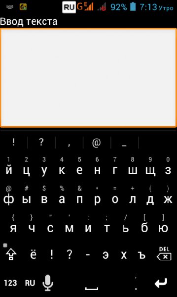 smart keyboard pro v4. 20. 1 (Russian+Eng)