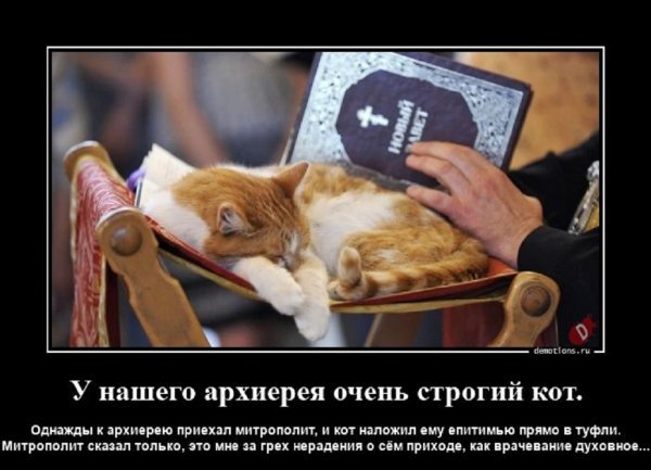 О как