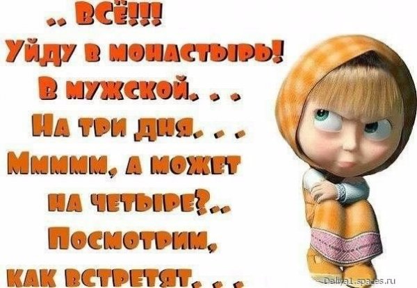 Всё 5с