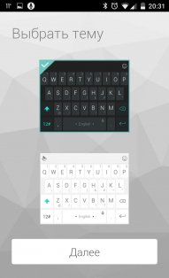 TouchPal-Premium-6. 4. 5. 1