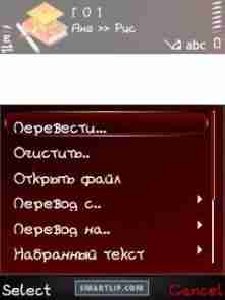 GTranslate. v1. 4
