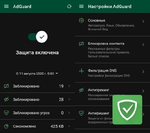 Adguard v3. 6. 51 [Premium] [Mod Lite] (armeabi-v7a)
