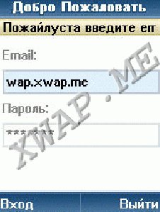 vklient 176x220