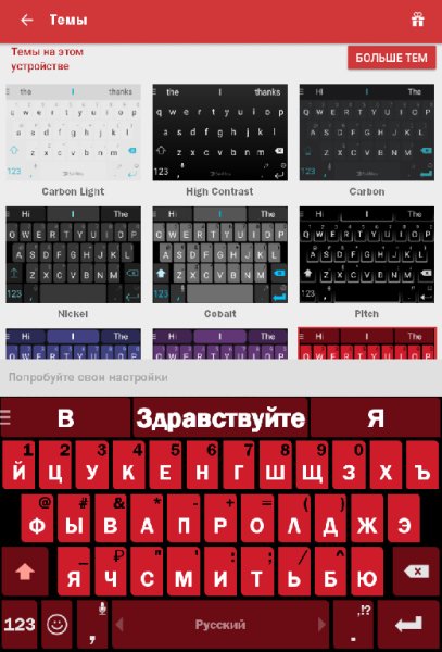 SwiftKey Keyboard v6. 3. 4. 97