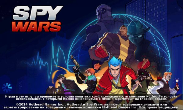 spy-wars-v1. 0. 9