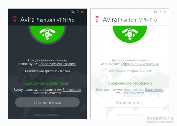 Avira Phantom VPN Pro 2. 37. 4. 17510 (Repack)