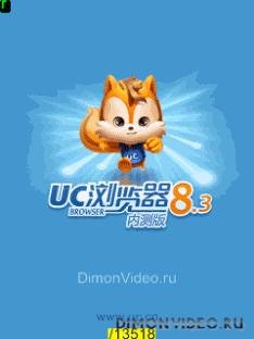 uc83rus 3