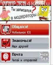 Yapp 2. 1