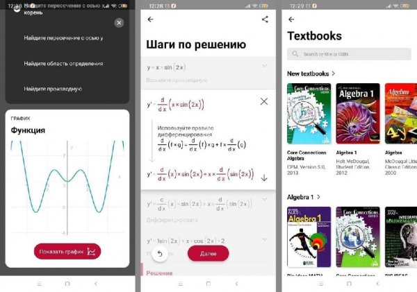 microblink. photomath-7. 14. 0