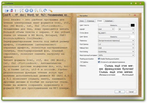 cr3-qt-win32-3. 0. 56-10
