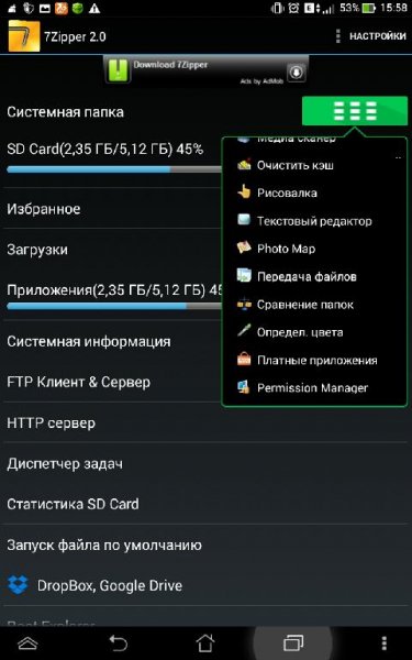 7zipper-2-0-v2. 1. 2