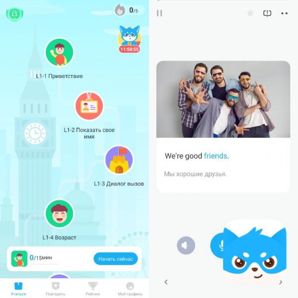 Superlingo - Learn Languages v1. 5. 1 [Mod Extra] (armeabi-v7a