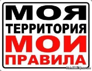 Сигналка v1