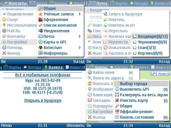 MobileAgent v 2. 00(61) os. 9. 1-9. 3